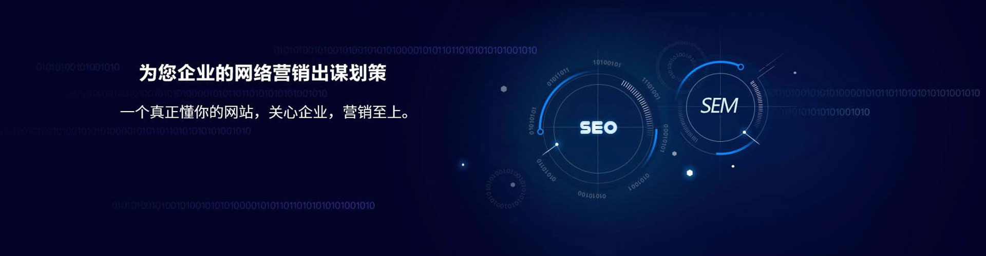 金秀sem代理