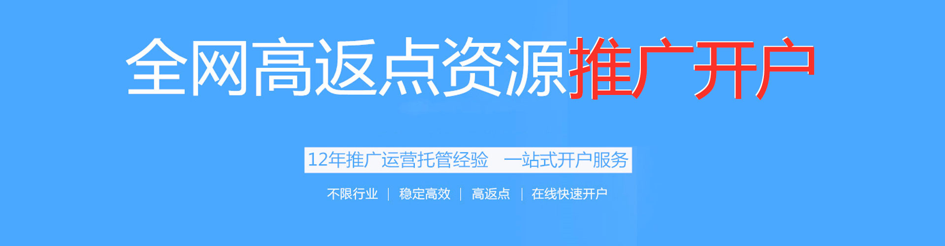 金秀百度竞价赚钱