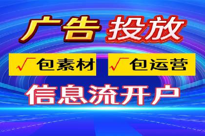 深度解读：百度SEM竞价推广在某行业的成功应用