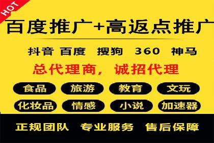 案例分享：竞价推广助力企业实现线上线下融合